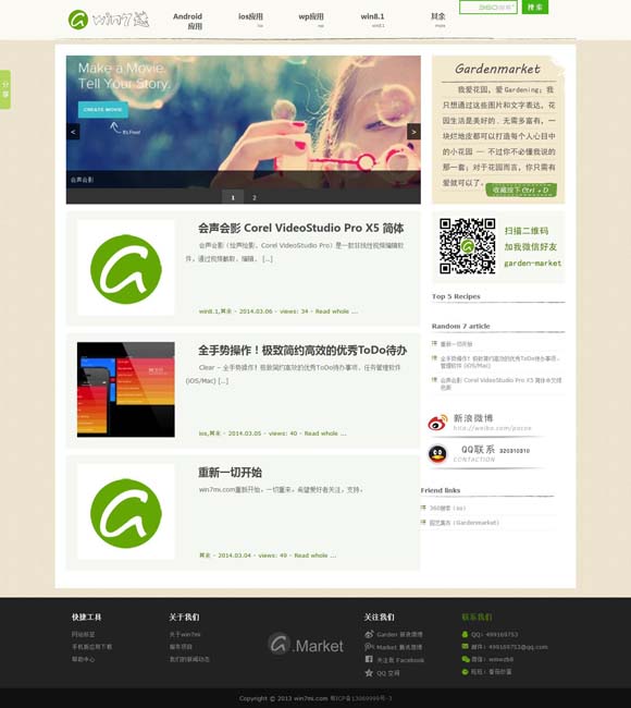 彩吧论坛172期图迷汇总 全球影坛骤起狂飙，只因这个“小哪吒”